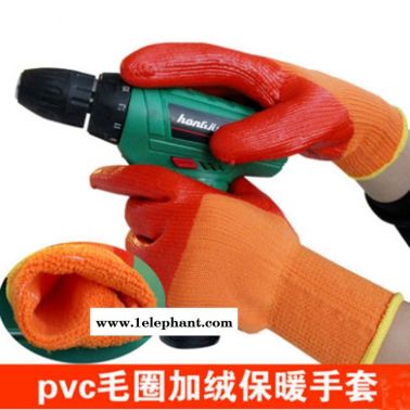 正品星300劳保手套毛圈加绒保暖手套PVC浸胶耐磨工作防寒加厚