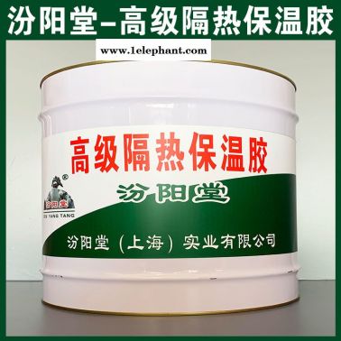 隔热保温胶、生产销售、  隔热保温胶、涂膜坚韧