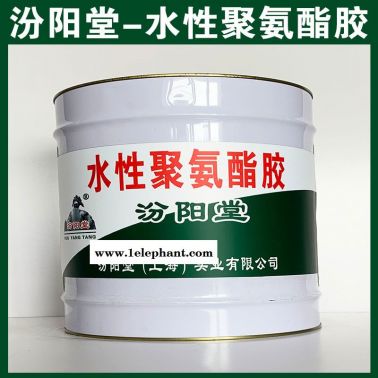 水性聚氨酯胶，和铝合金上附着力和封闭性好！