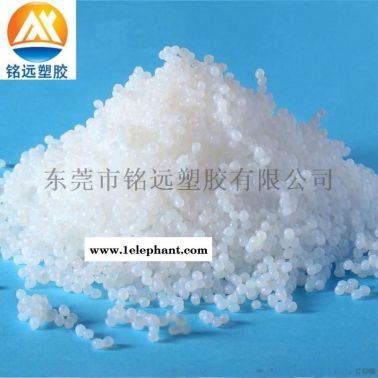 铭远塑胶 TPE塑料 TPR橡塑弹性体