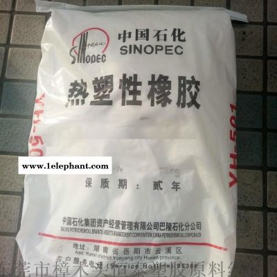 果冻蜡材料SEBS 美国科腾 G1650 MU 模塑级热塑性橡胶图5