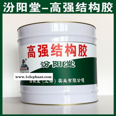高强结构胶、汾阳堂系列、高强结构胶、批量销售