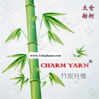 竹碳丝、竹碳纱线、涤纶竹碳短纤维、舫柯现货供应