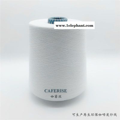 阻燃丝 阻燃纤维 阻燃黑丝 阻燃面料 阻燃纱线图5