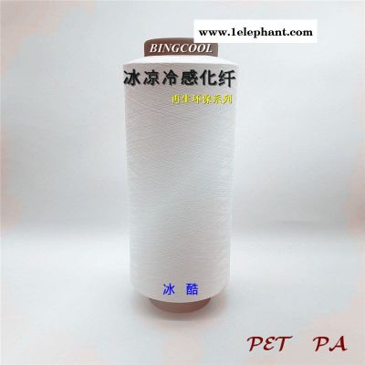 阻燃丝 阻燃纤维 阻燃黑丝 阻燃面料 阻燃纱线图2