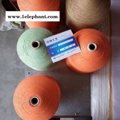莱州宏强细0.1-0.3纯木浆纸纱线