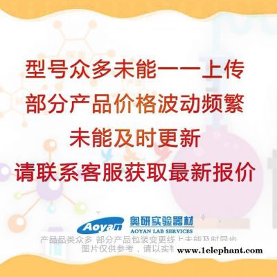 一次性手套 实验室手套 橡胶手套 乳胶手套 外科手套 医用化验室手套图3