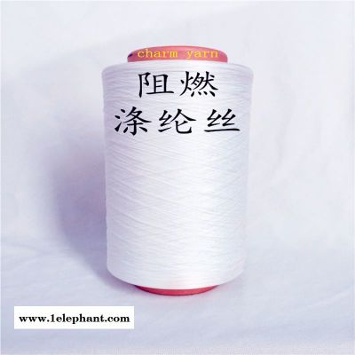 负离子纤维、负离子纱线、DTY、FDY、纱线、舫柯图2
