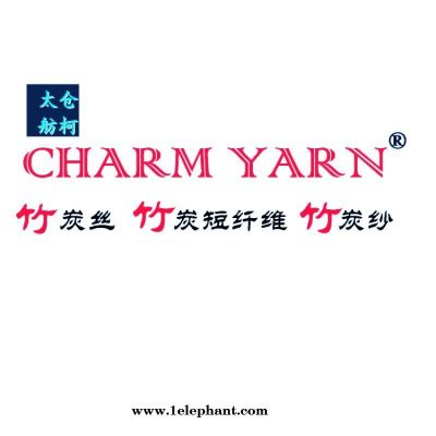负离子纤维、负离子纱线、DTY、FDY、纱线、舫柯图4