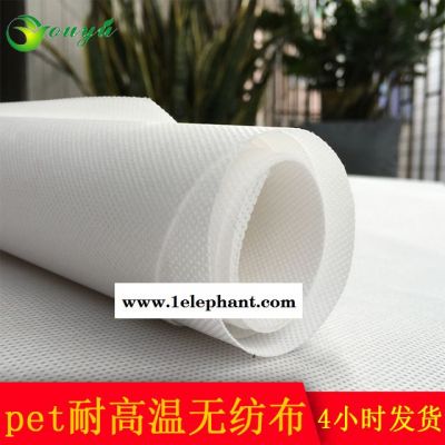 裕登pet无纺布厂家生产 pet耐高温无纺布 排骨架手套过滤用 环保pet耐高温无纺布