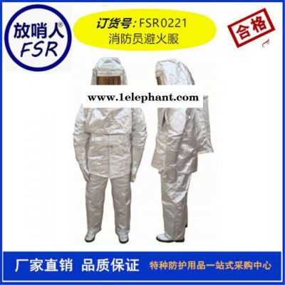 放哨人  FSR0224隔热手套  铝箔手套   耐高温   防烫手套图4