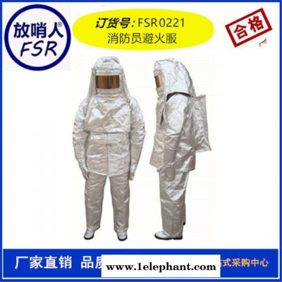 放哨人FSR0224  隔热手套  铝箔手套   耐高温   防烫手套图4