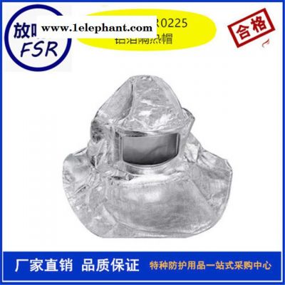 放哨人FSR0224  隔热手套  铝箔手套   耐高温   防烫手套图5