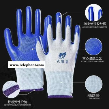 丁晴线挂胶劳保手套干活结实耐用防滑耐磨胶皮塑胶手套