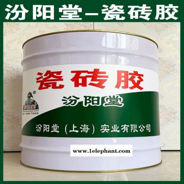 生产、瓷砖胶、厂家、瓷砖胶