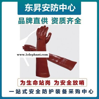 代尔塔 201601-10 PVC加强硫化手套   耐酸碱手套   防护手套   乳胶防化手套