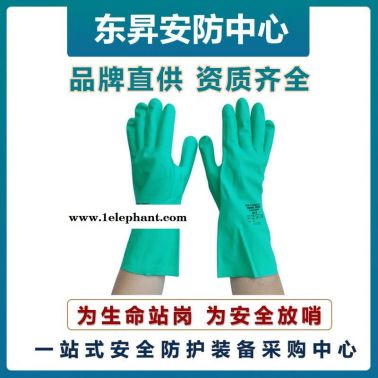 LAKELAND/雷克兰EN15-9丁腈胶高性能抗化学手套   防化手套   防护手套