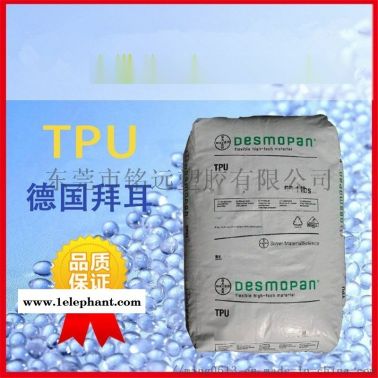 软胶TPU 德国TPU软胶 786E