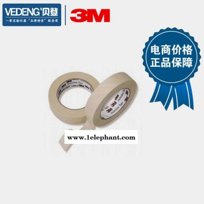 3M 高压灭菌指示胶带 1222-6 压力蒸汽灭菌化学指示胶带 医用图2