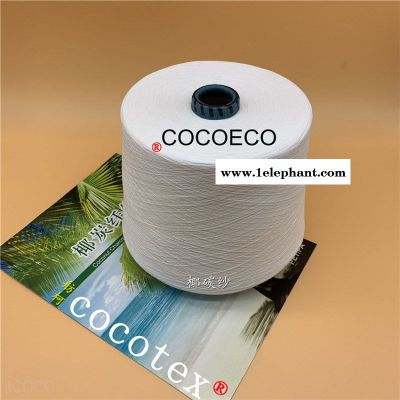 咖啡碳纤维、咖啡碳丝、咖啡碳纱线、咖啡炭面料图2