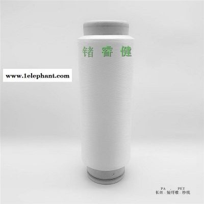 光照升温纤维、保暖纤维、保暖纱线、保暖热感纱线图3