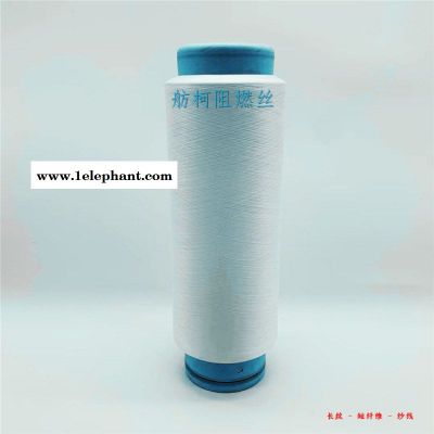 光照升温纤维、保暖纤维、保暖纱线、保暖热感纱线图5