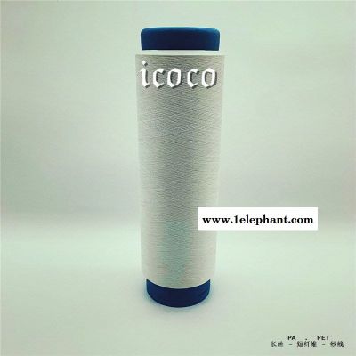 光照升温纤维、保暖纤维、保暖纱线、保暖热感纱线图2