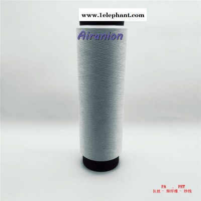 光照升温纤维、保暖纤维、保暖纱线、保暖热感纱线图4