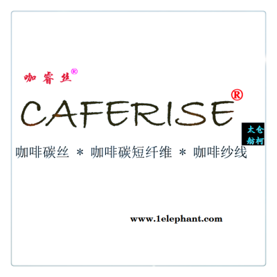 钛康 TI-TEX、钛纤维、合金钛纱线、现货供应图2