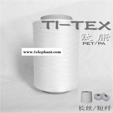钛康 TI-TEX、钛纤维、合金钛纱线、现货供应