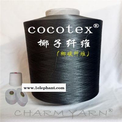 钛康 TI-TEX、钛纤维、合金钛纱线、现货供应图3