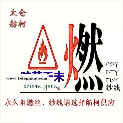 钛康 TI-TEX、钛纤维、合金钛纱线、现货供应图5