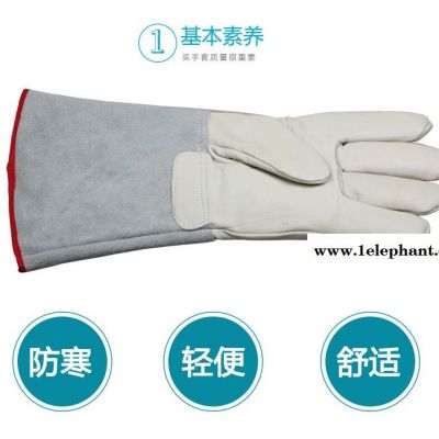 供应品正安防JNPZ-006干冰防冻手套图2