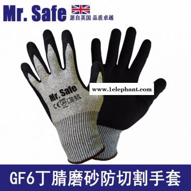 生产销售英国安全先生GF6防切割手套