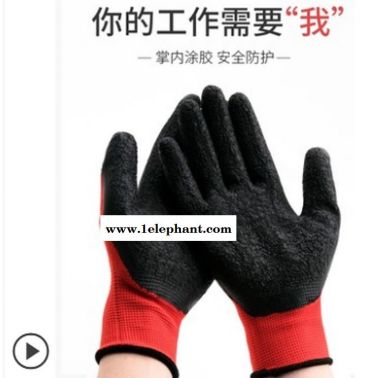 正品防滑挂胶浸胶手套皱纹耐磨防滑手套工作手套劳保手套包邮12双