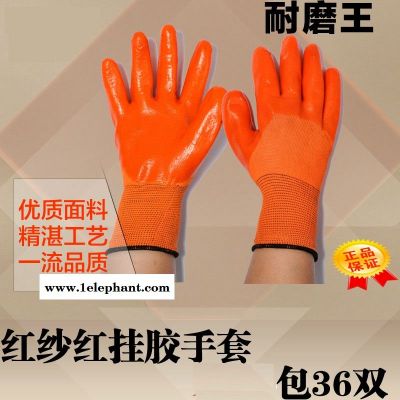 供应耐磨十三针尼龙pvc一面胶耐磨男女工地劳保五金手套图1