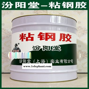 粘钢胶、工厂报价、粘钢胶、销售供应