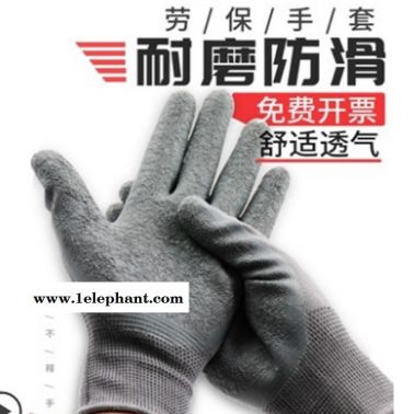 泉劳保手套发泡加强型皱纹钢铁侠灰蓝全挂胶男女多彩探险者手套