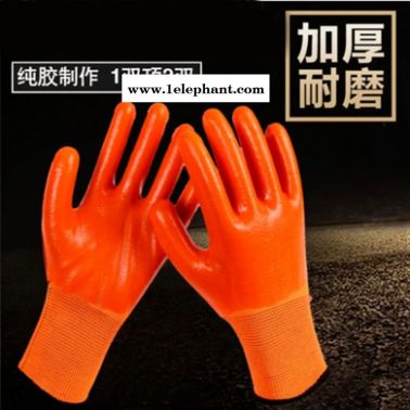 牛筋劳动PVC防滑械全挂加厚劳保防水手套胶皮耐磨油机防防护浸胶