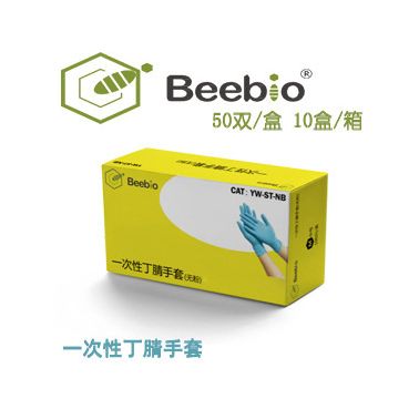 Beebio泰国进口一次性手套 丁腈/乳胶/无菌手套正版箱装 加厚耐撕无粉 弹性耐磨 3.5g 防蛋白过敏