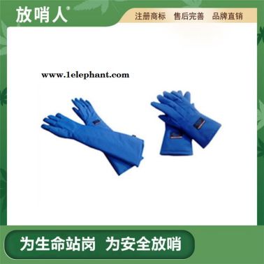 放哨人FSR0230液氮低温手套  LNG手套  防冻液氮手套