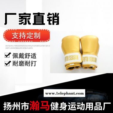 扬州瀚马厂家直销  批发拳击手套 成人沙包训练专用格斗手套 透气跆拳道手套