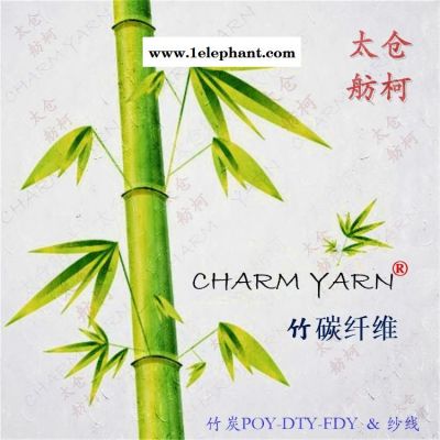 咖啡碳纱线厂家、白色咖啡碳纱线、灰色咖啡碳纱线图4