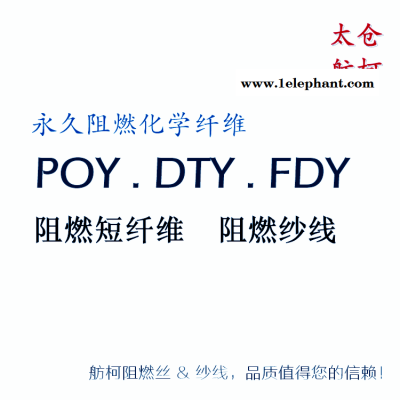 咖啡碳纱线厂家、白色咖啡碳纱线、灰色咖啡碳纱线图5