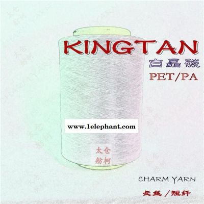 咖啡碳纱线厂家、白色咖啡碳纱线、灰色咖啡碳纱线图3