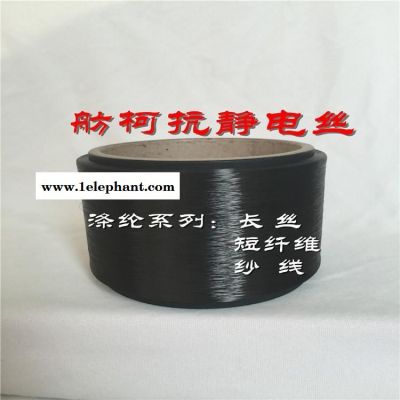 钛康 TI-TEX、钛纤维、合金钛纱线图2