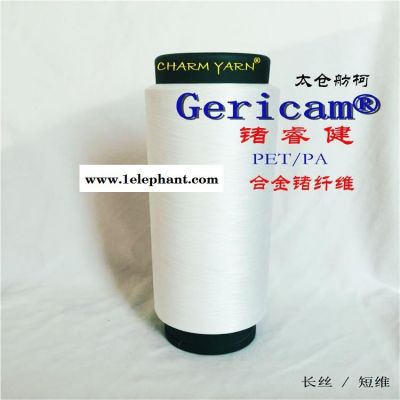 钛康 TI-TEX、钛纤维、合金钛纱线图4