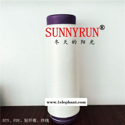 阻燃黑丝、阻燃纱线、安全防火化学纤维舫柯生产图4