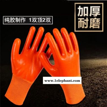 涂掌工作手套挂防滑防水手套劳保手套829PVC透气登升胶皮浸胶耐磨