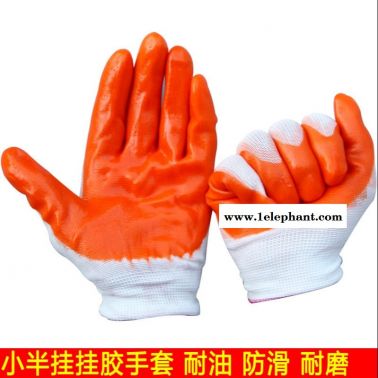 包邮劳保手套桔色13针PVC涂胶手套 防油手套 耐磨手套 劳保手套防油防水